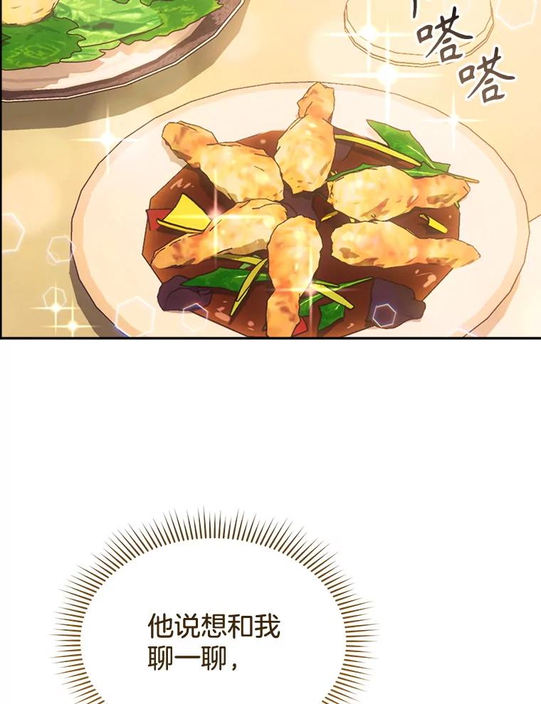71.恳求-喂饱恶魔的方法-babybird,Antstudio,rillstudio,yusoy,Antstudio（第2张）