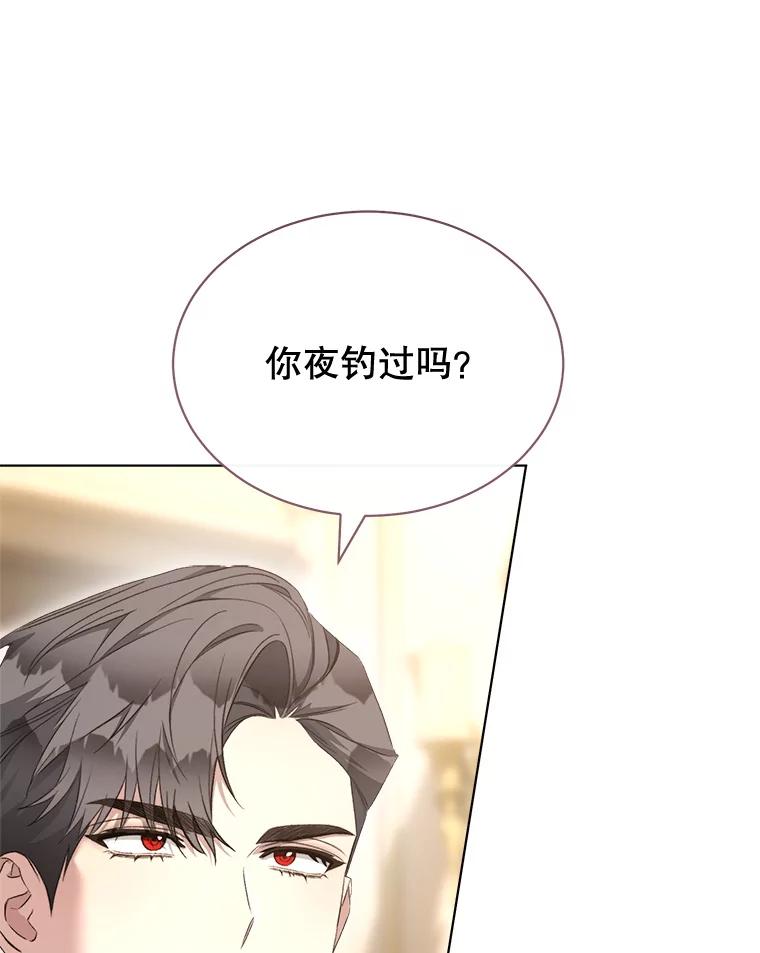 71.恳求-喂饱恶魔的方法-babybird,Antstudio,rillstudio,yusoy,Antstudio（第20张）