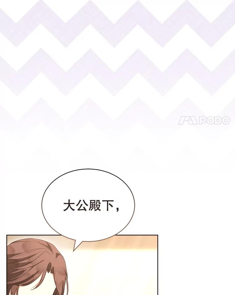 71.恳求-喂饱恶魔的方法-babybird,Antstudio,rillstudio,yusoy,Antstudio（第24张）