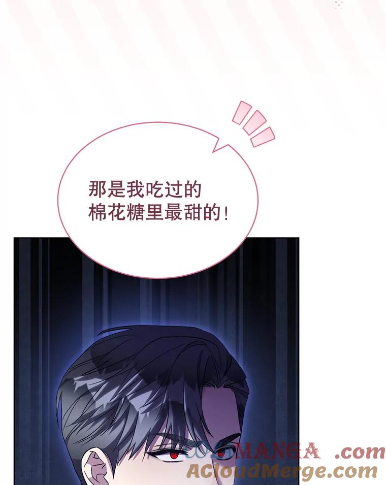 71.恳求-喂饱恶魔的方法-babybird,Antstudio,rillstudio,yusoy,Antstudio（第13张）