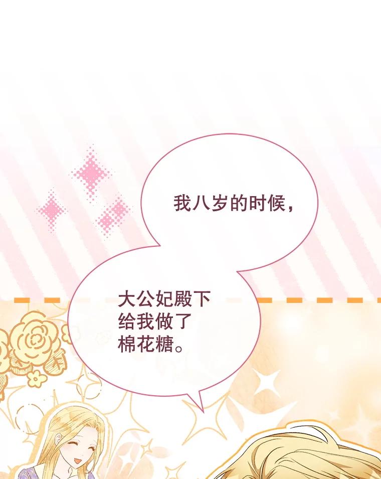 71.恳求-喂饱恶魔的方法-babybird,Antstudio,rillstudio,yusoy,Antstudio（第11张）