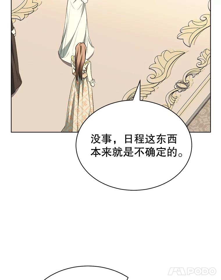71.恳求-喂饱恶魔的方法-babybird,Antstudio,rillstudio,yusoy,Antstudio（第32张）