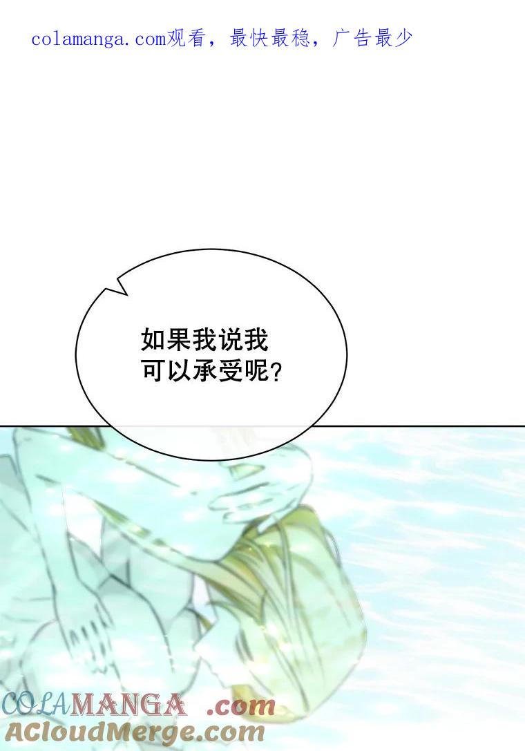 72.争执-喂饱恶魔的方法-babybird,Antstudio,rillstudio,yusoy,Antstudio（第1张）
