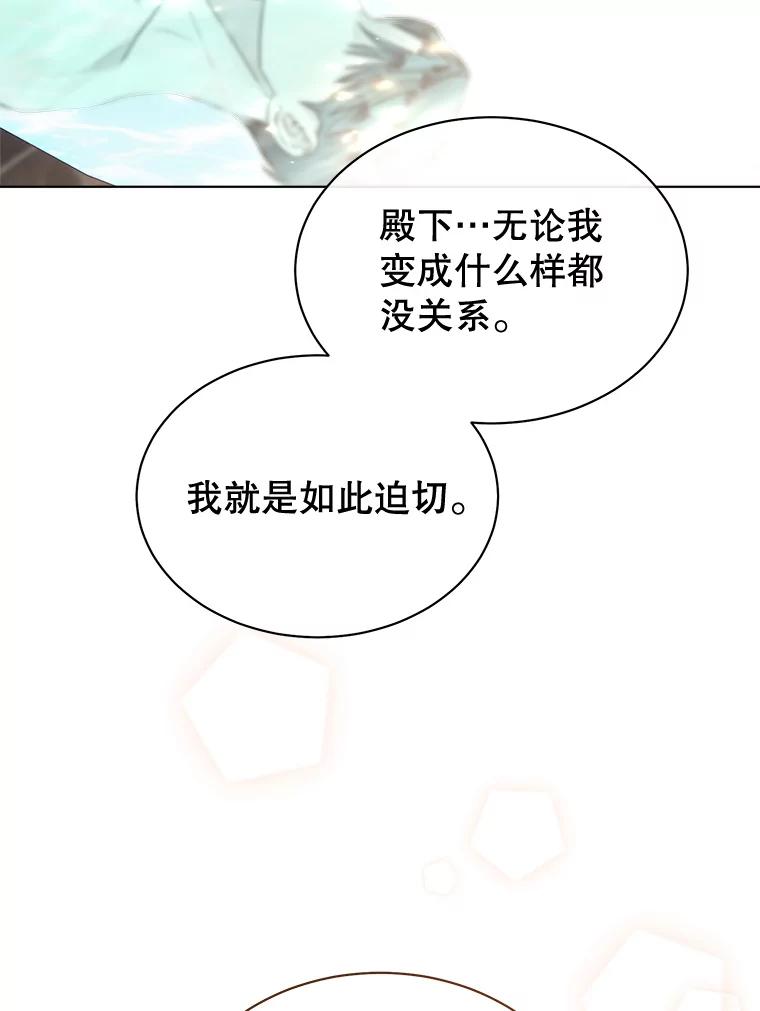 72.争执-喂饱恶魔的方法-babybird,Antstudio,rillstudio,yusoy,Antstudio（第2张）