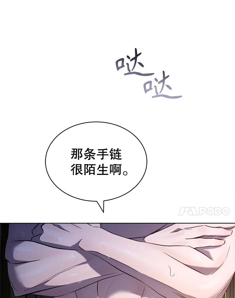 72.争执-喂饱恶魔的方法-babybird,Antstudio,rillstudio,yusoy,Antstudio（第36张）