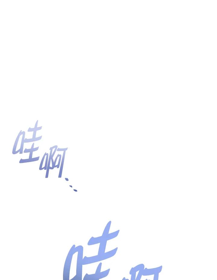 第6话-喂饱恶魔的方法-babybird,Antstudio,rillstudio,yusoy,Antstudio（第1张）