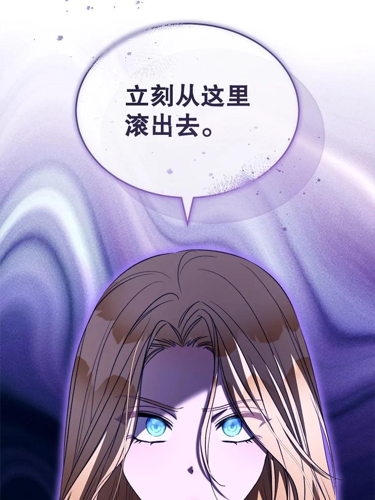 73.意外死亡-喂饱恶魔的方法-babybird,Antstudio,rillstudio,yusoy,Antstudio（第11张）