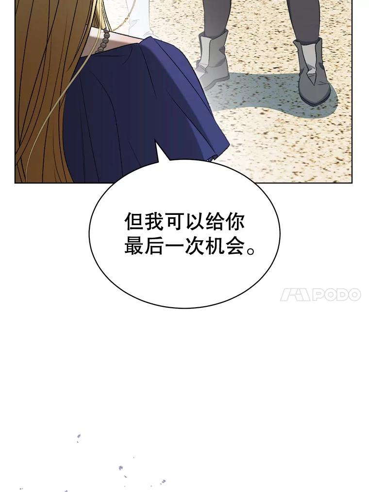 73.意外死亡-喂饱恶魔的方法-babybird,Antstudio,rillstudio,yusoy,Antstudio（第10张）