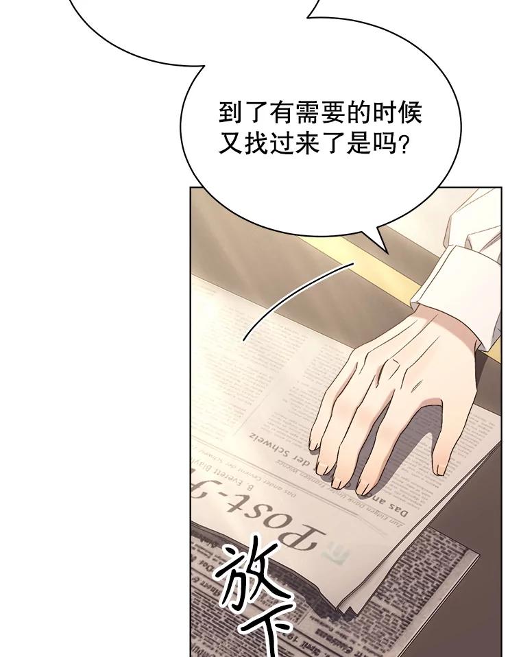 74.表白-喂饱恶魔的方法-babybird,Antstudio,rillstudio,yusoy,Antstudio（第12张）