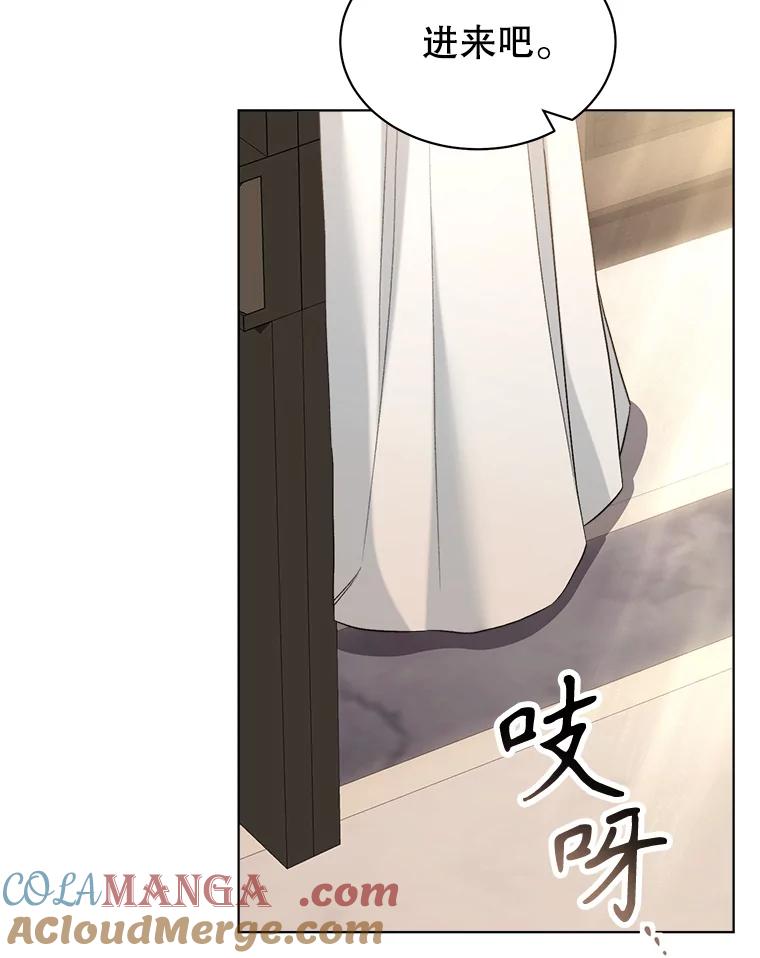 74.表白-喂饱恶魔的方法-babybird,Antstudio,rillstudio,yusoy,Antstudio（第5张）