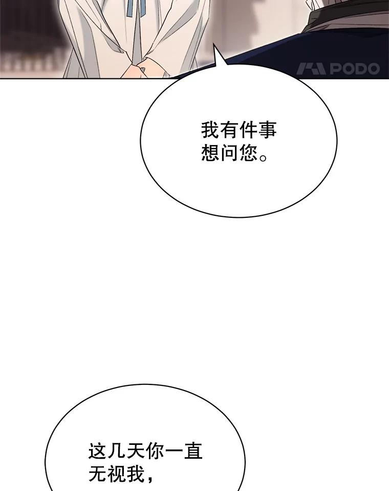 74.表白-喂饱恶魔的方法-babybird,Antstudio,rillstudio,yusoy,Antstudio（第11张）