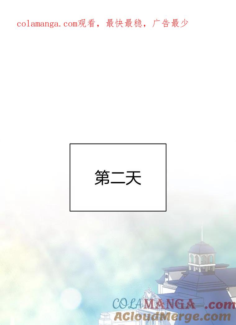 74.表白-喂饱恶魔的方法-babybird,Antstudio,rillstudio,yusoy,Antstudio（第1张）