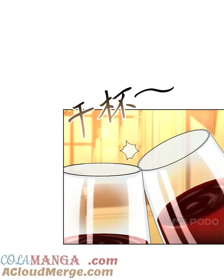 76.再次见面-喂饱恶魔的方法-babybird,Antstudio,rillstudio,yusoy,Antstudio（第6张）