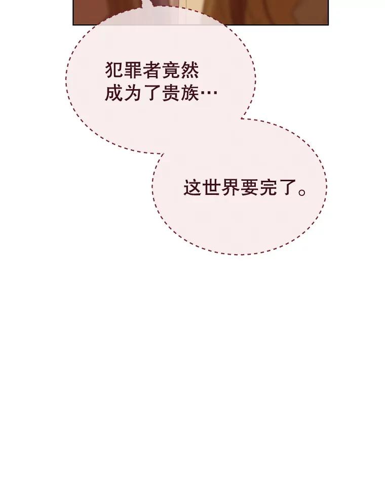 76.再次见面-喂饱恶魔的方法-babybird,Antstudio,rillstudio,yusoy,Antstudio（第5张）