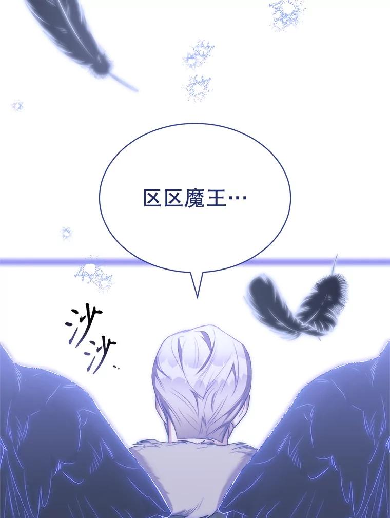 80.魔神-喂饱恶魔的方法-babybird,Antstudio,rillstudio,yusoy,Antstudio（第5张）