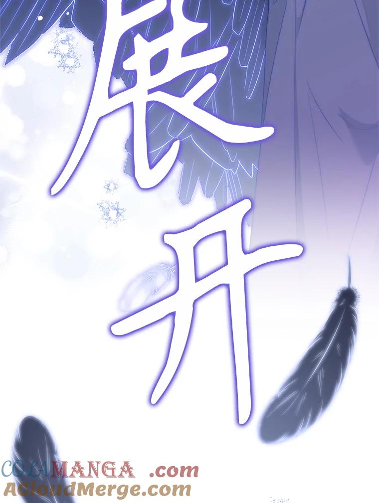 80.魔神-喂饱恶魔的方法-babybird,Antstudio,rillstudio,yusoy,Antstudio（第4张）