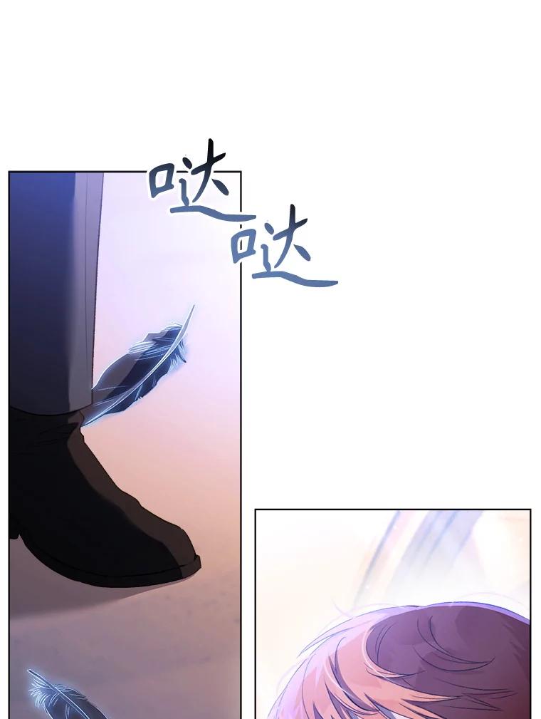 80.魔神-喂饱恶魔的方法-babybird,Antstudio,rillstudio,yusoy,Antstudio（第7张）