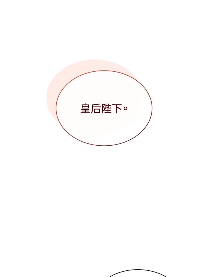 第7话-喂饱恶魔的方法-babybird,Antstudio,rillstudio,yusoy,Antstudio（第1张）