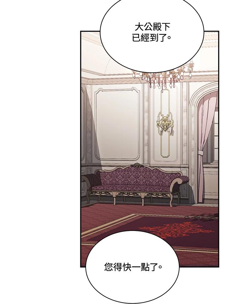 第7话-喂饱恶魔的方法-babybird,Antstudio,rillstudio,yusoy,Antstudio（第2张）