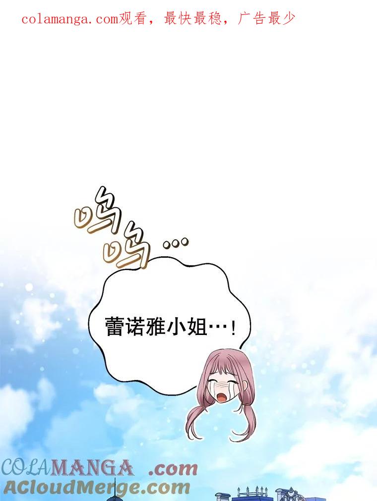 83.暗藏危机-喂饱恶魔的方法-babybird,Antstudio,rillstudio,yusoy,Antstudio（第1张）