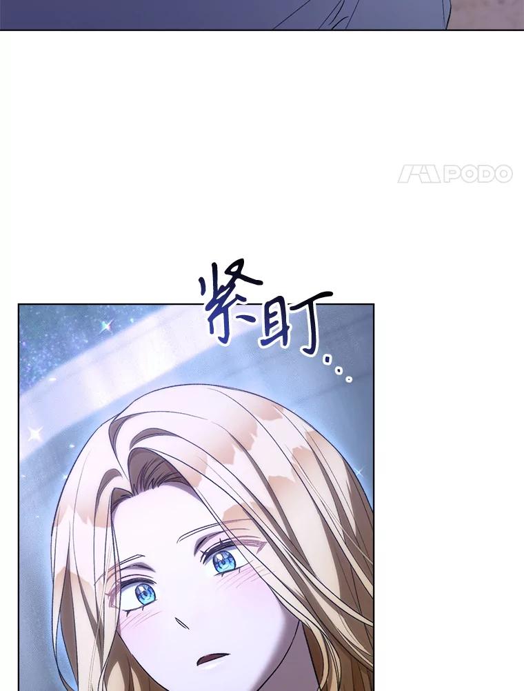 84.梦魇-喂饱恶魔的方法-babybird,Antstudio,rillstudio,yusoy,Antstudio（第14张）