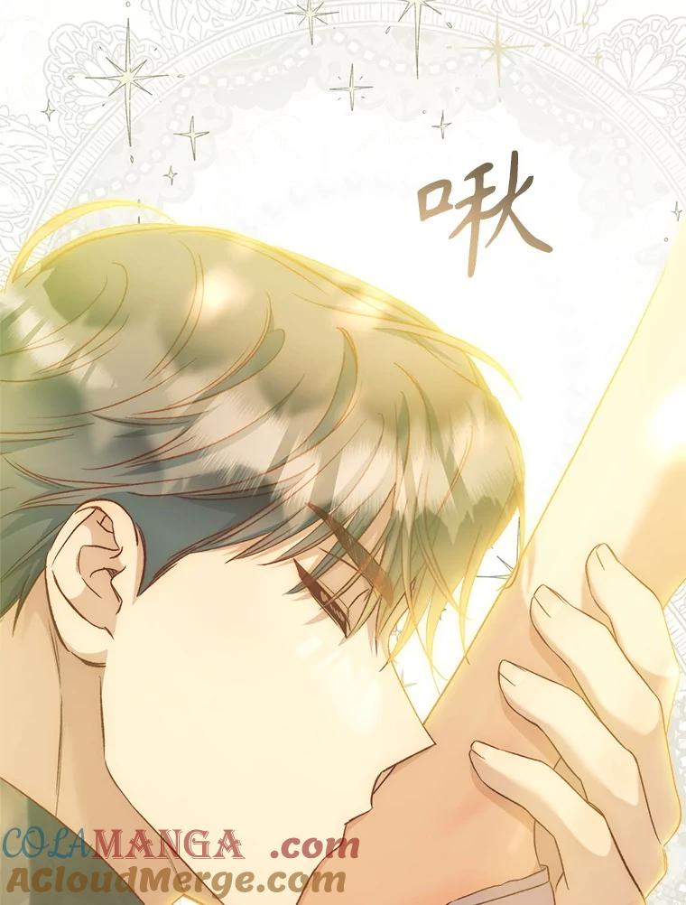 84.梦魇-喂饱恶魔的方法-babybird,Antstudio,rillstudio,yusoy,Antstudio（第21张）