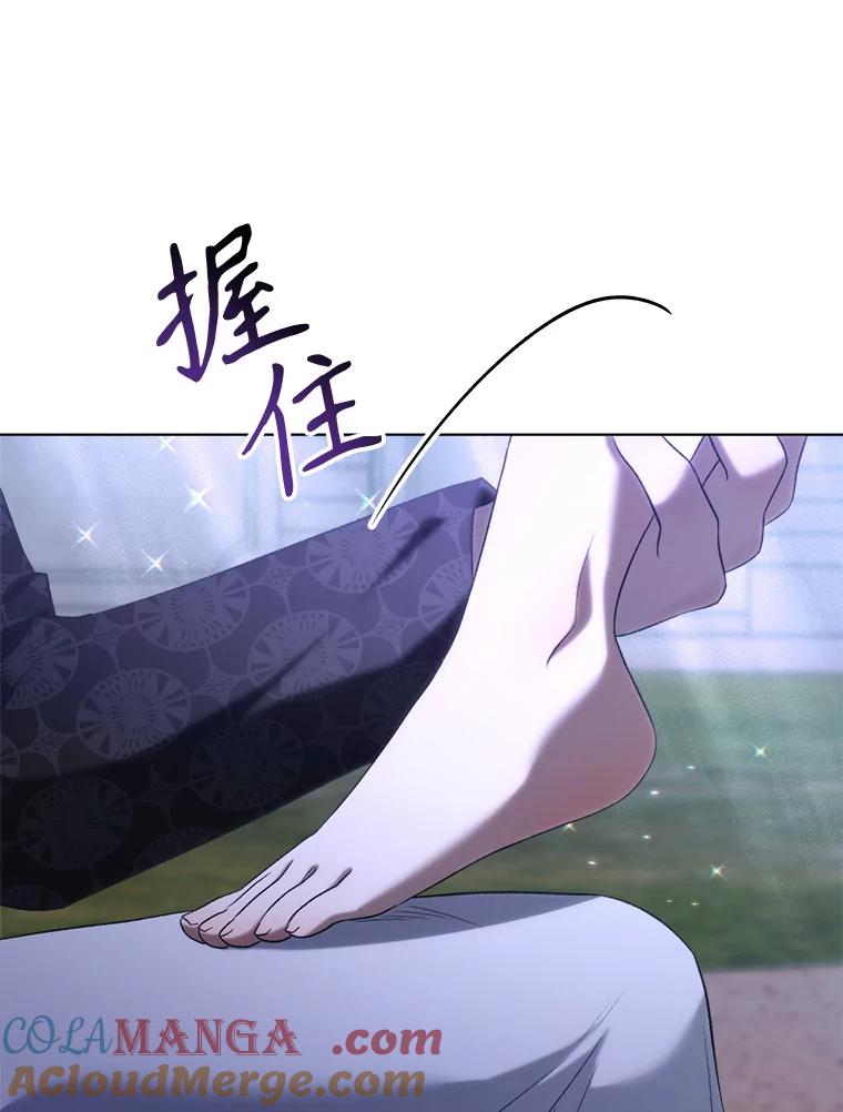 84.梦魇-喂饱恶魔的方法-babybird,Antstudio,rillstudio,yusoy,Antstudio（第13张）