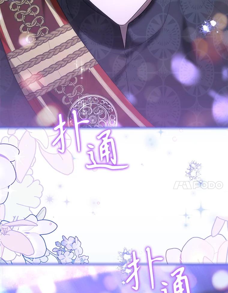 84.梦魇-喂饱恶魔的方法-babybird,Antstudio,rillstudio,yusoy,Antstudio（第7张）