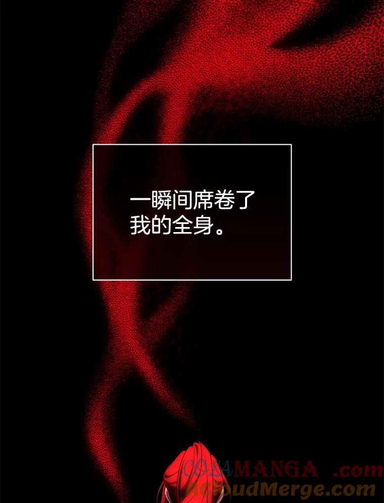 88.洗脑-喂饱恶魔的方法-babybird,Antstudio,rillstudio,yusoy,Antstudio（第4张）