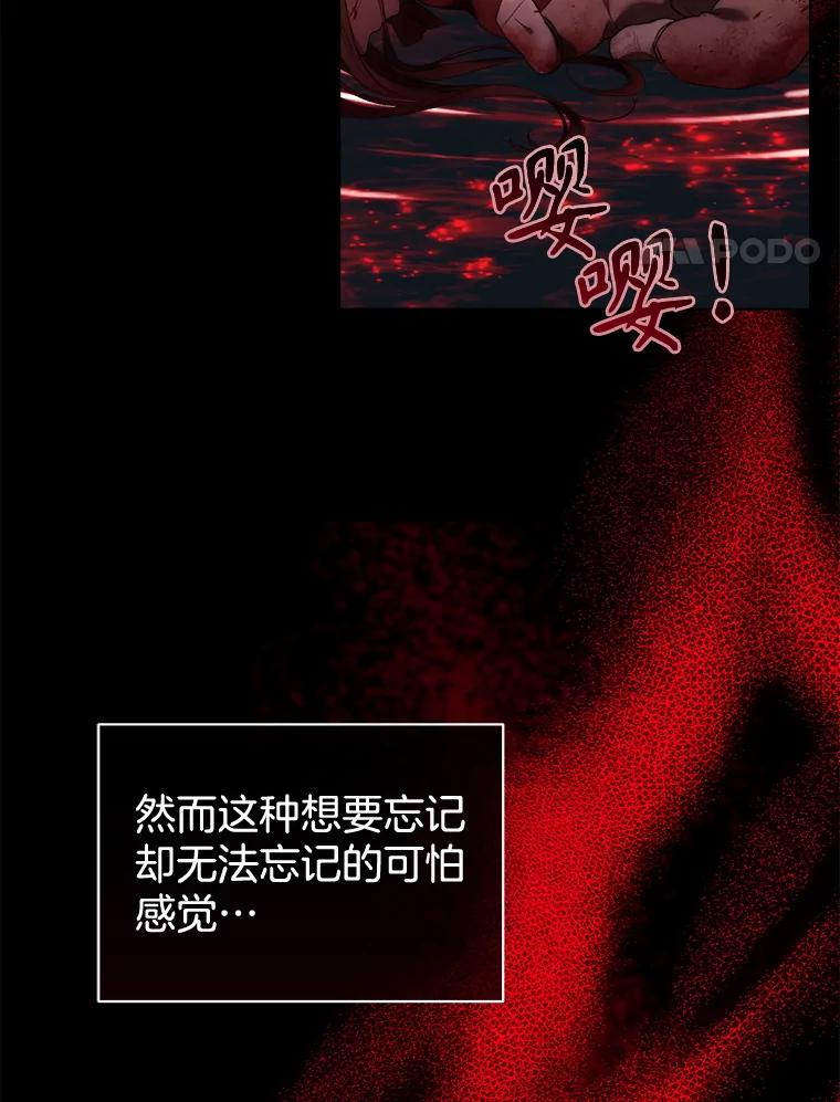 88.洗脑-喂饱恶魔的方法-babybird,Antstudio,rillstudio,yusoy,Antstudio（第3张）
