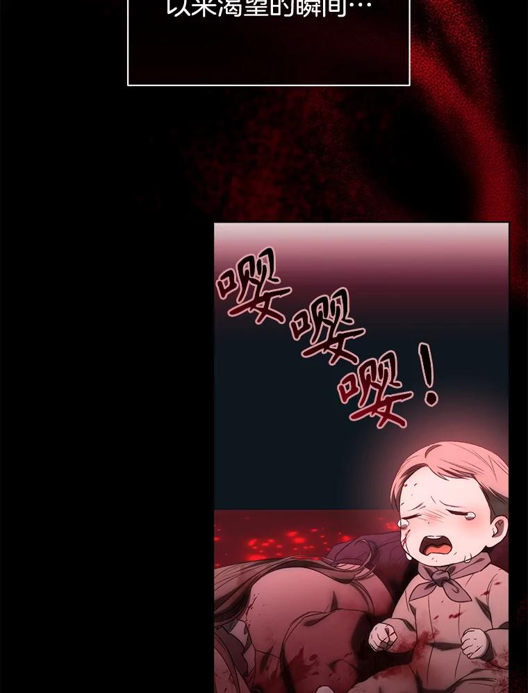 88.洗脑-喂饱恶魔的方法-babybird,Antstudio,rillstudio,yusoy,Antstudio（第2张）
