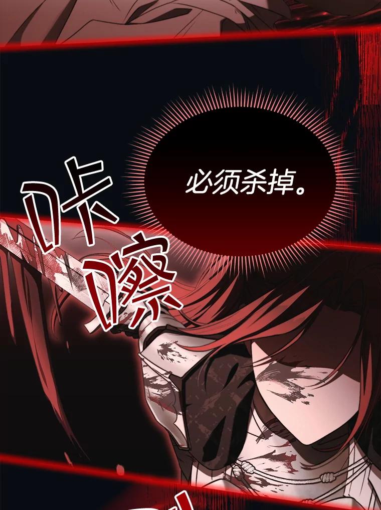 89.喂饱恶魔的方法-喂饱恶魔的方法-babybird,Antstudio,rillstudio,yusoy,Antstudio（第1张）