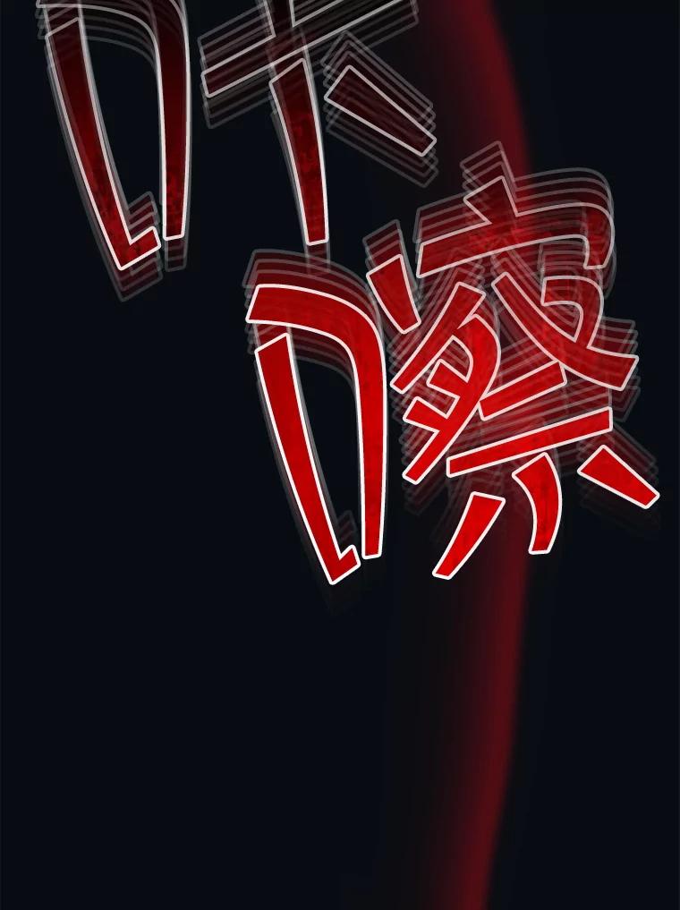 89.喂饱恶魔的方法-喂饱恶魔的方法-babybird,Antstudio,rillstudio,yusoy,Antstudio（第7张）