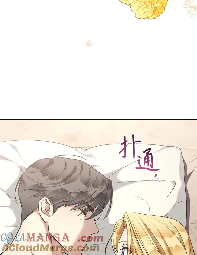 90.幸福与不安-喂饱恶魔的方法-babybird,Antstudio,rillstudio,yusoy,Antstudio（第9张）