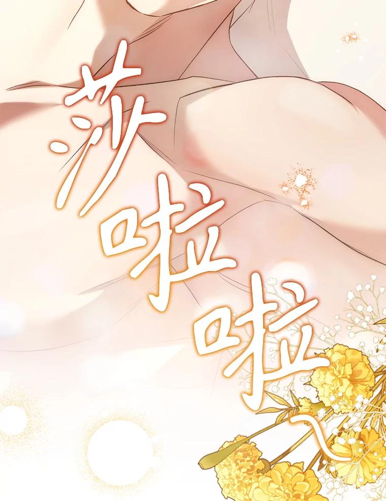 90.幸福与不安-喂饱恶魔的方法-babybird,Antstudio,rillstudio,yusoy,Antstudio（第8张）