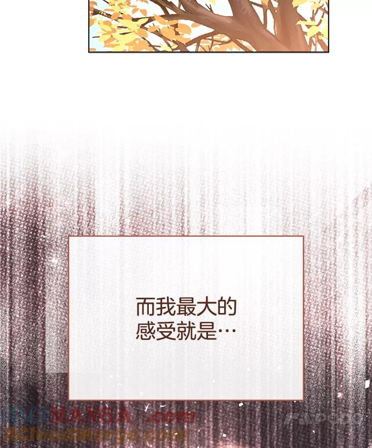 90.幸福与不安-喂饱恶魔的方法-babybird,Antstudio,rillstudio,yusoy,Antstudio（第17张）