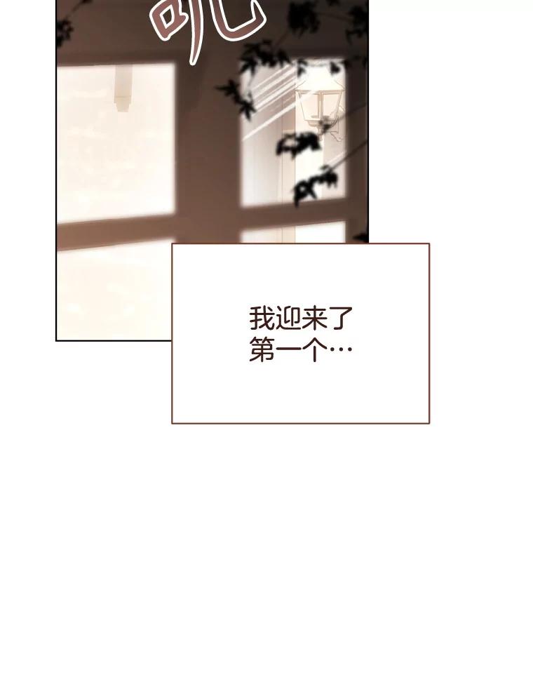 90.幸福与不安-喂饱恶魔的方法-babybird,Antstudio,rillstudio,yusoy,Antstudio（第2张）