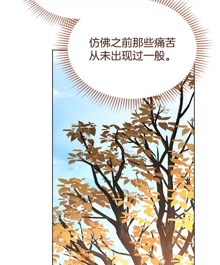 90.幸福与不安-喂饱恶魔的方法-babybird,Antstudio,rillstudio,yusoy,Antstudio（第16张）