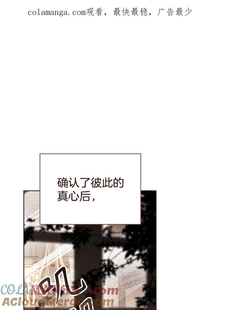 90.幸福与不安-喂饱恶魔的方法-babybird,Antstudio,rillstudio,yusoy,Antstudio（第1张）