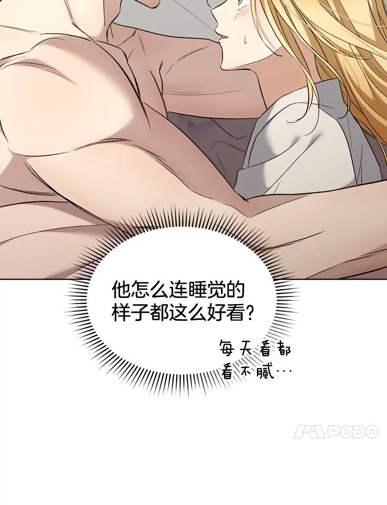 90.幸福与不安-喂饱恶魔的方法-babybird,Antstudio,rillstudio,yusoy,Antstudio（第10张）