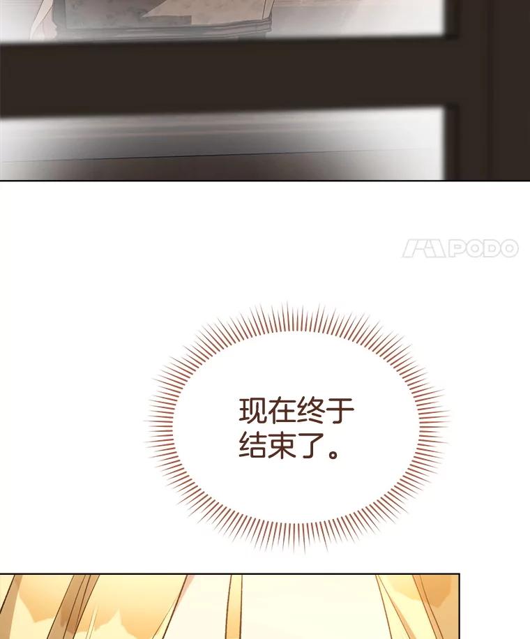 90.幸福与不安-喂饱恶魔的方法-babybird,Antstudio,rillstudio,yusoy,Antstudio（第14张）