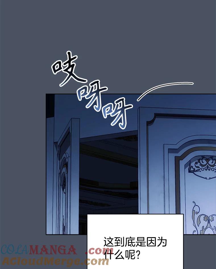 91.永远的安息-喂饱恶魔的方法-babybird,Antstudio,rillstudio,yusoy,Antstudio（第13张）