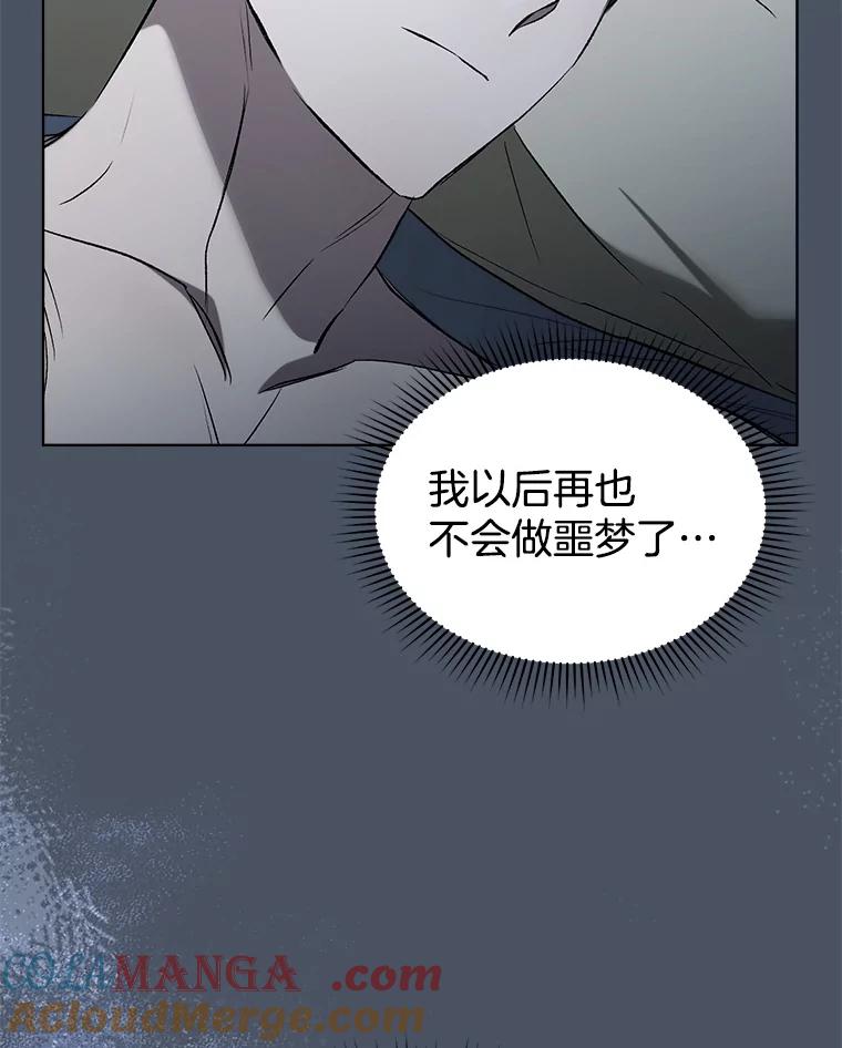 91.永远的安息-喂饱恶魔的方法-babybird,Antstudio,rillstudio,yusoy,Antstudio（第9张）