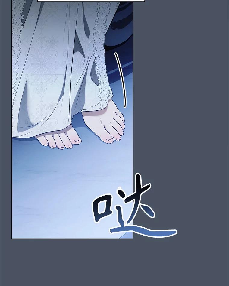 91.永远的安息-喂饱恶魔的方法-babybird,Antstudio,rillstudio,yusoy,Antstudio（第12张）