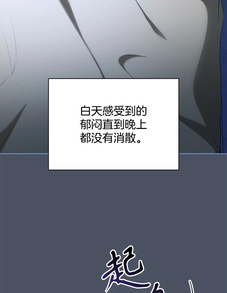 91.永远的安息-喂饱恶魔的方法-babybird,Antstudio,rillstudio,yusoy,Antstudio（第3张）