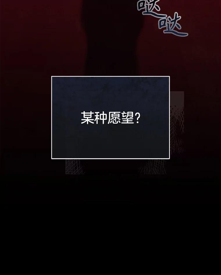 91.永远的安息-喂饱恶魔的方法-babybird,Antstudio,rillstudio,yusoy,Antstudio（第16张）