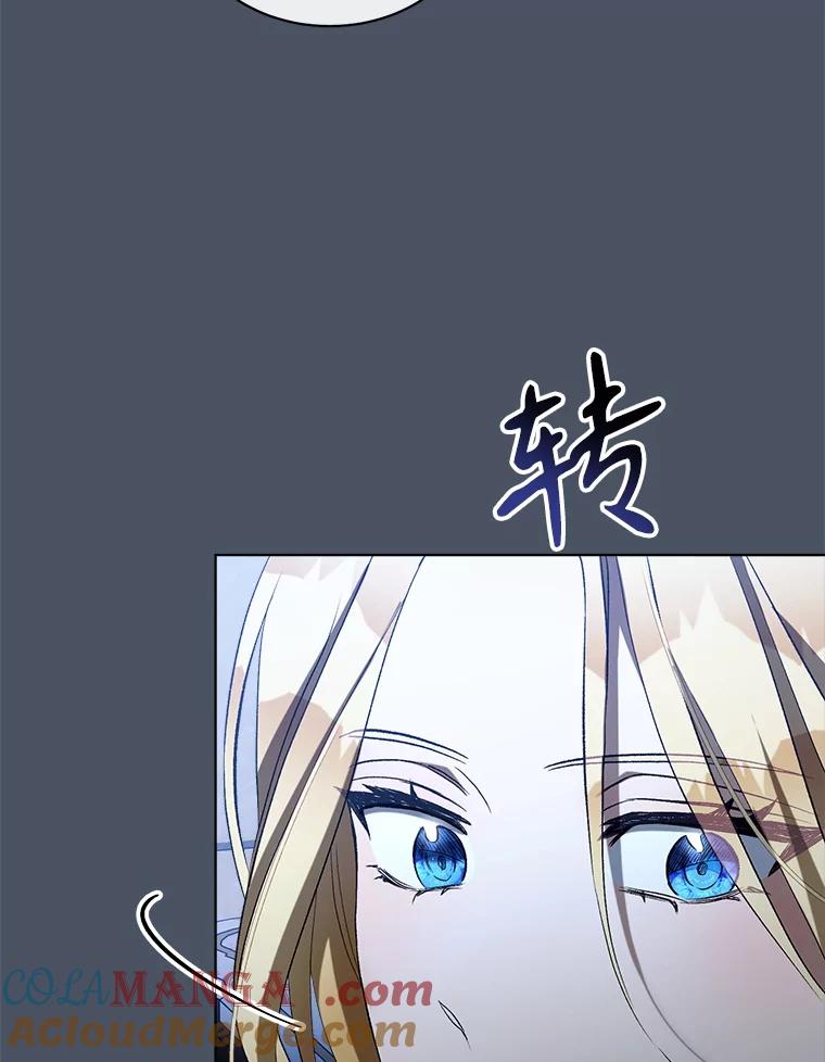 91.永远的安息-喂饱恶魔的方法-babybird,Antstudio,rillstudio,yusoy,Antstudio（第5张）