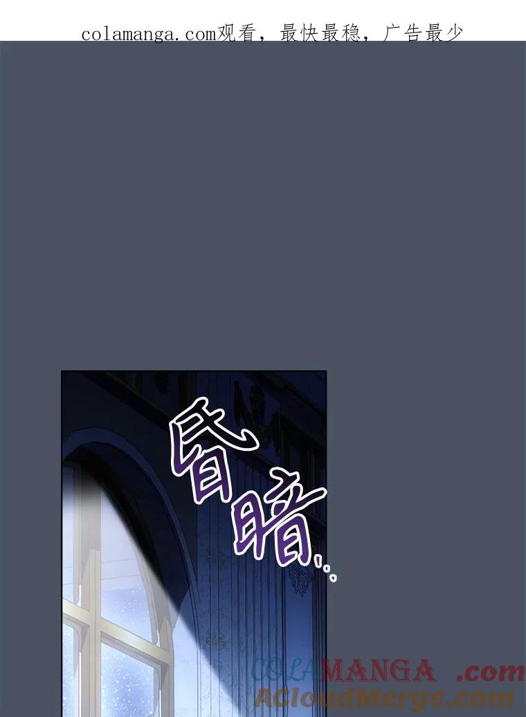 91.永远的安息-喂饱恶魔的方法-babybird,Antstudio,rillstudio,yusoy,Antstudio（第1张）