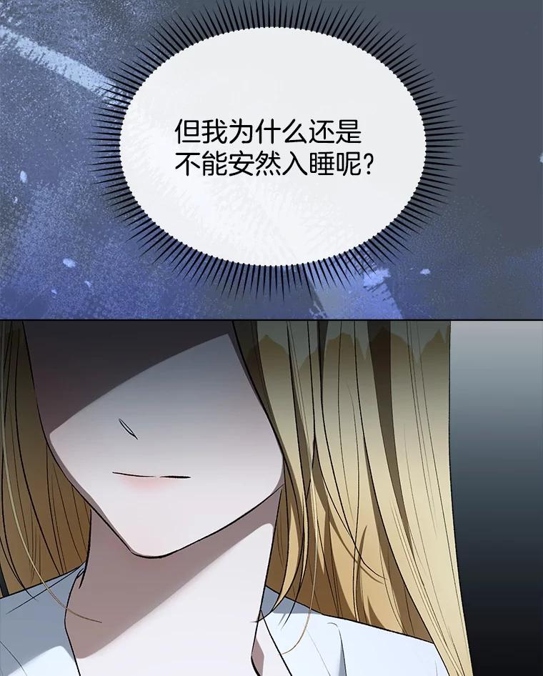 91.永远的安息-喂饱恶魔的方法-babybird,Antstudio,rillstudio,yusoy,Antstudio（第10张）