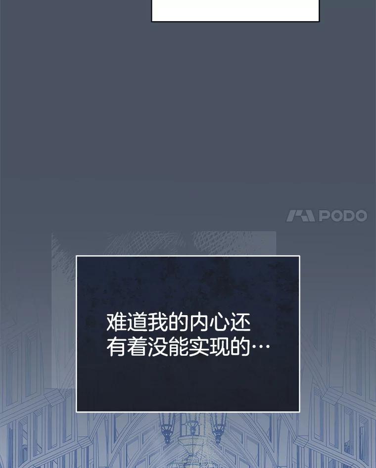 91.永远的安息-喂饱恶魔的方法-babybird,Antstudio,rillstudio,yusoy,Antstudio（第14张）